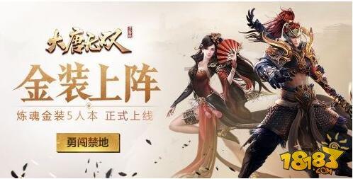 光明大陆