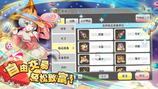 外星人回家大冒险