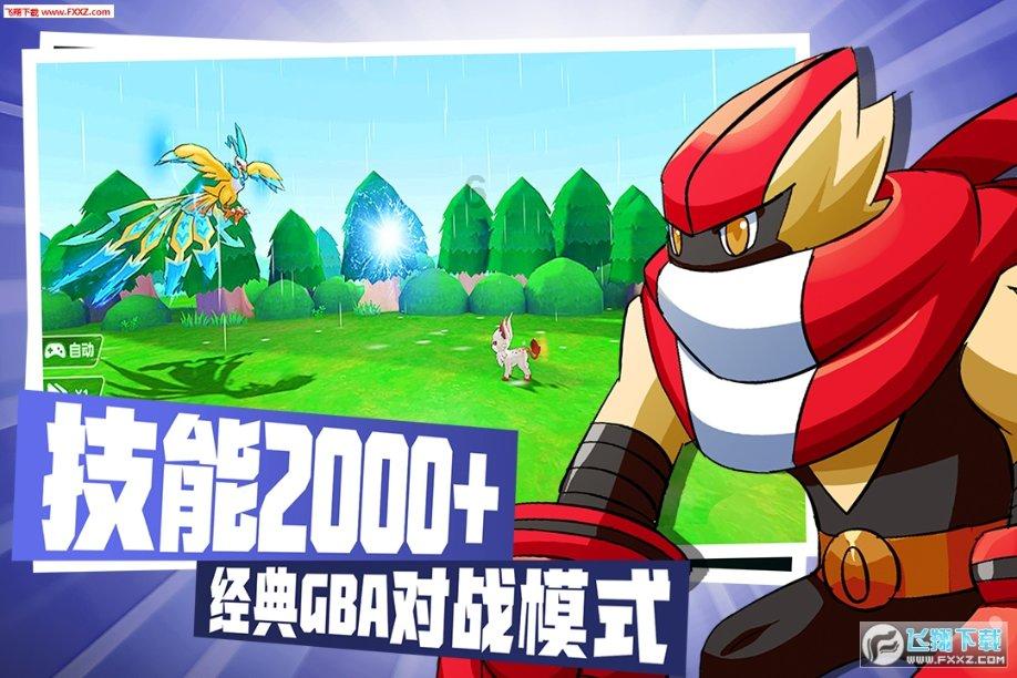 逃离冰淇淋世界